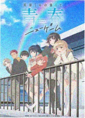 完美世界动画封面
