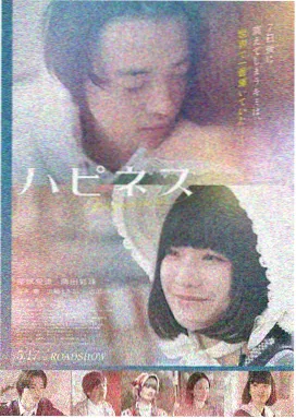 李仪英电影海报
