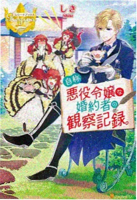 一人之下全季封面